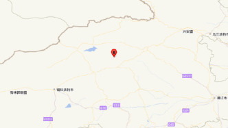 内蒙古锡林郭勒盟西乌珠穆沁旗发生4.6级地震，震源深度20千米