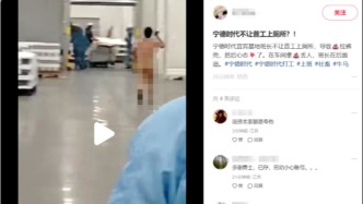 马上评｜别让企业疲于为网络谣言自证清白