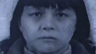 独家｜“梅姨”真人照首次曝光，系2010年登记照