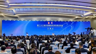 全球资本的中国时刻！第二十六届投洽会十大看点扫描