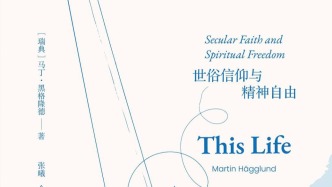 李公明｜一周书记：在此生此世中……重获自由时间与生命自主权