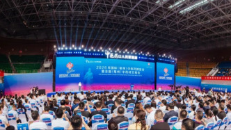 2026年国际（亳州）中医药博览会暨全国（亳州）中药材交易会开幕