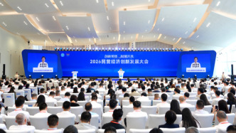 2026民营经济创新发展大会在温州举行