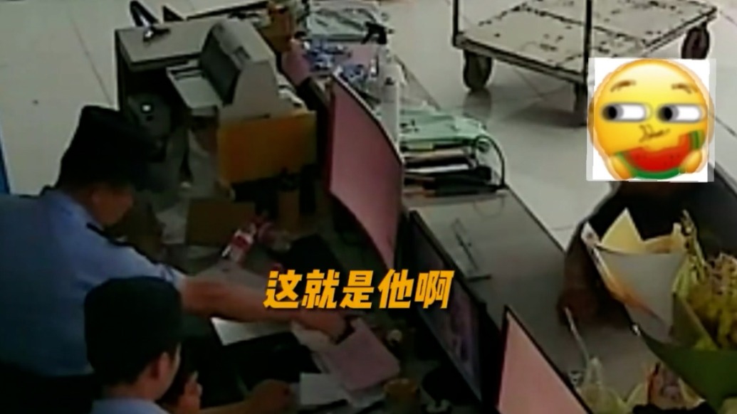 男子偷车衣后凑热闹看警方查案,结果被辅警一眼认出