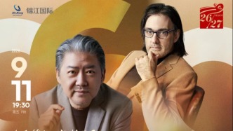 杨燕迪：聚焦老肖，音乐中的历史回声