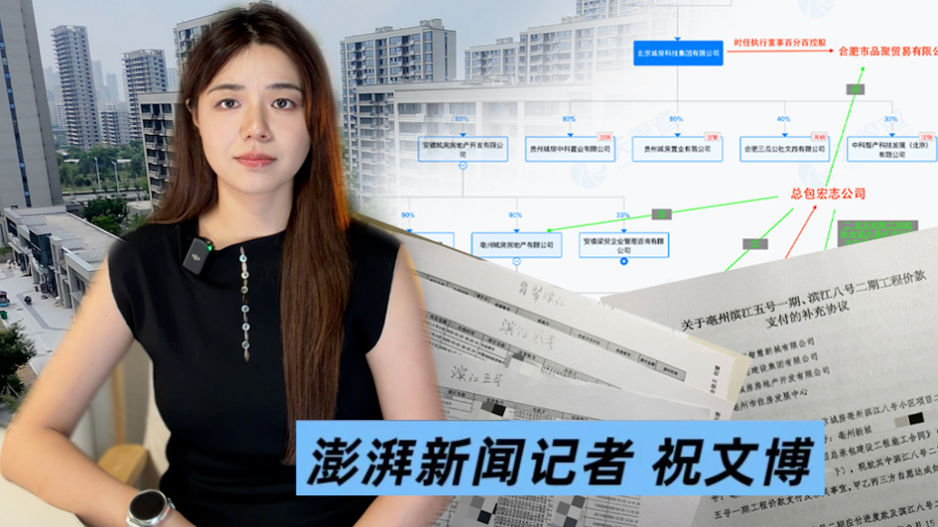 博闻|5.2亿的项目,监管账户流水达8.36亿,3个多亿去哪了?