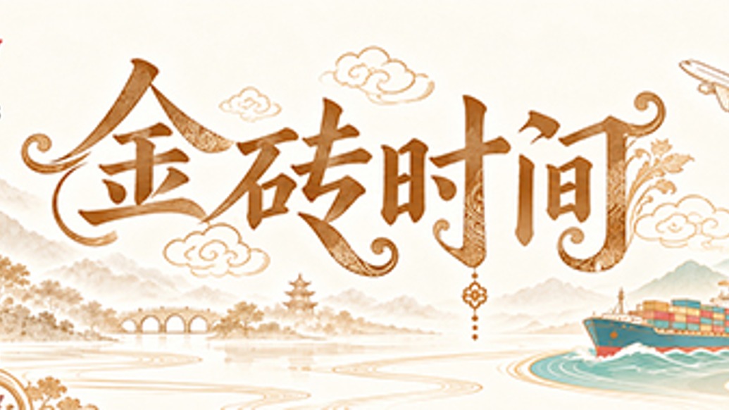 澎湃新闻