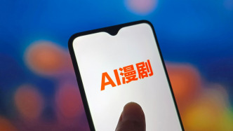 抢占AI漫剧新赛道：郑州支持高校增设AI漫剧相关专业方向