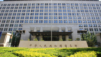 商务部：延长对原产于墨西哥和美国的进口碧根果反倾销调查期限