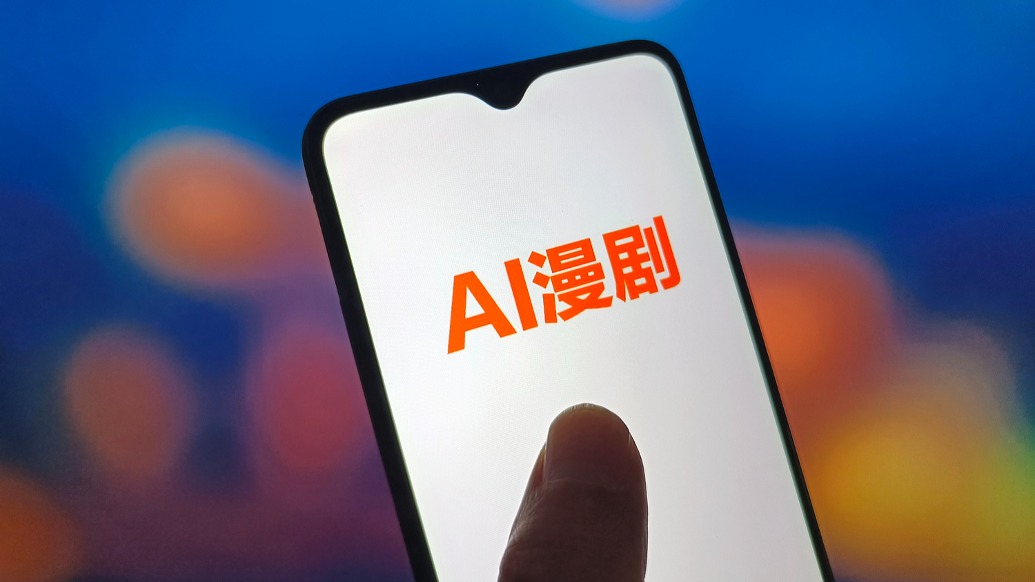 郑州支持高校增设AI漫剧相关专业方向