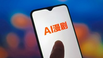 郑州支持高校增设AI漫剧相关专业方向