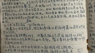 专访把名字写进物理公式的褚君浩院士③｜16岁写下“要把中国人的名字写进物理定律”，他做到了 
