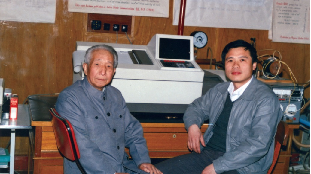 专访把名字写进物理公式的褚君浩院士④|也曾“嫌弃”导师汤定元院士给的课题,半年后“真香”了