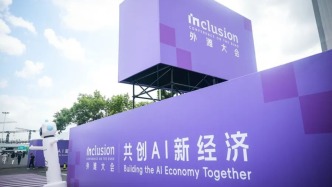 人均10个Agent，Token是新一代“茅台”，外滩大会热议AI新经济