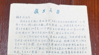专访把名字写进物理公式的褚君浩院士②｜高中投稿《物理学报》被退后，收到的这封信为何能让他珍藏至今