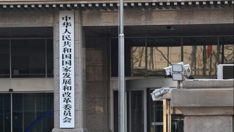 国家发改委向民营企业公开推介一批投资项目