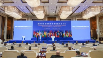 国际打击电信网络诈骗联盟成立大会举行，王小洪出席并致辞