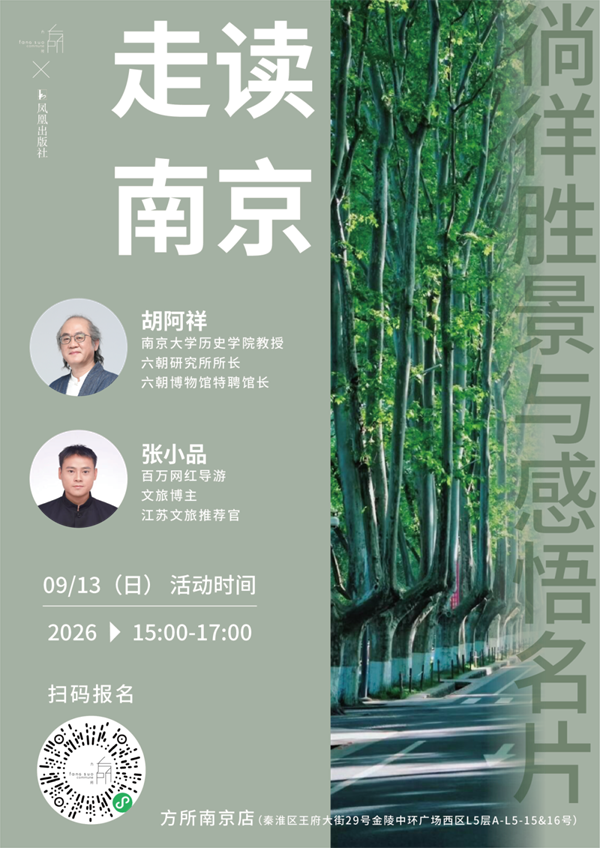 一周文化讲座|敢于说“不”:一场关于创造力的思想旅行
