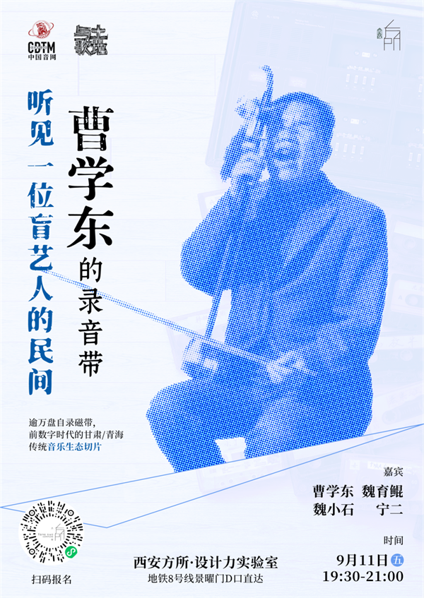 一周文化讲座|敢于说“不”:一场关于创造力的思想旅行