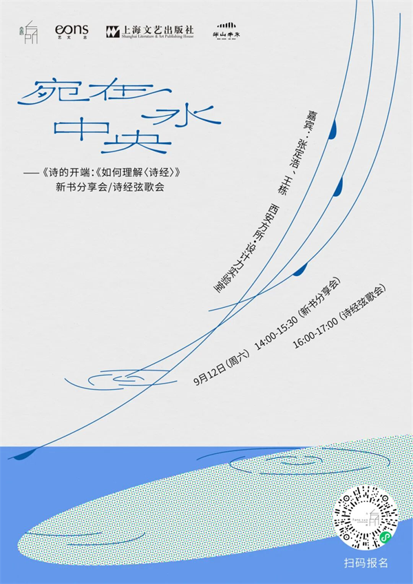 一周文化讲座|敢于说“不”:一场关于创造力的思想旅行