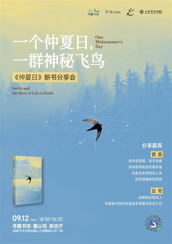一周文化讲座|敢于说“不”:一场关于创造力的思想旅行
