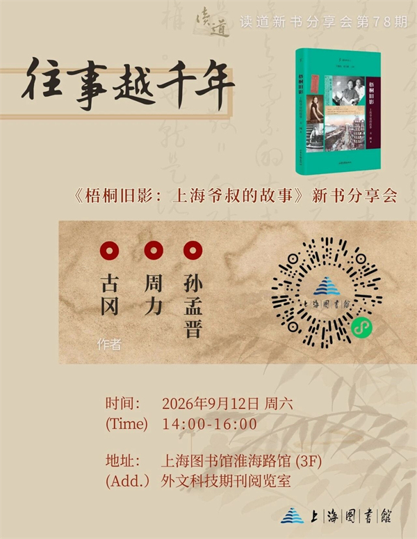 一周文化讲座|敢于说“不”:一场关于创造力的思想旅行