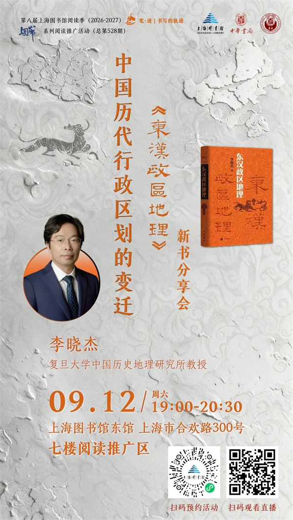 一周文化讲座|敢于说“不”:一场关于创造力的思想旅行