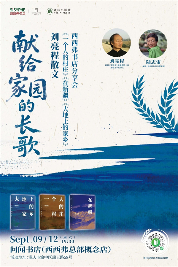 一周文化讲座|敢于说“不”:一场关于创造力的思想旅行