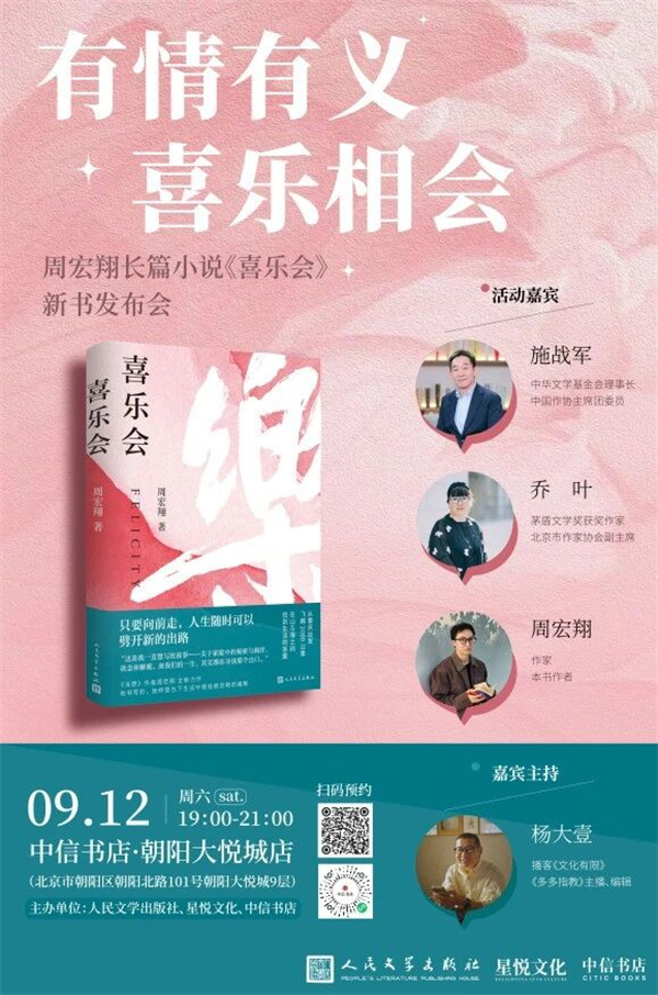 一周文化讲座|敢于说“不”:一场关于创造力的思想旅行