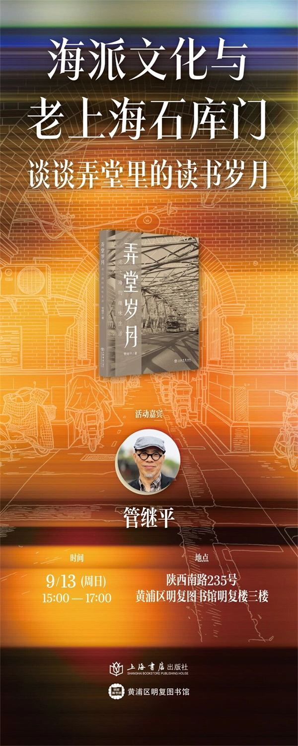 一周文化讲座|敢于说“不”:一场关于创造力的思想旅行