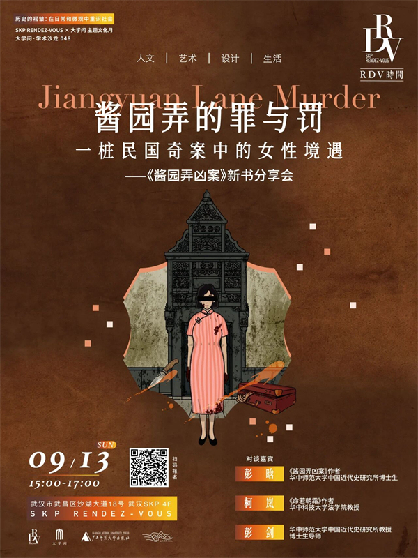 一周文化讲座|敢于说“不”:一场关于创造力的思想旅行