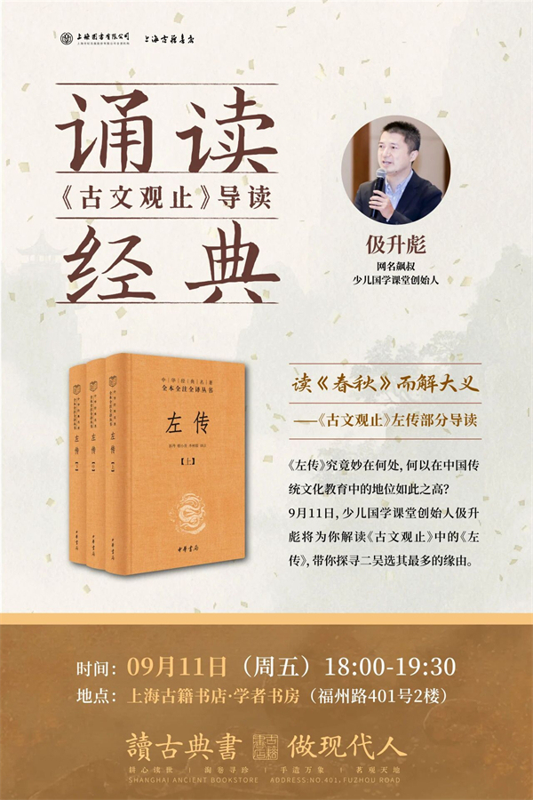 一周文化讲座|敢于说“不”:一场关于创造力的思想旅行