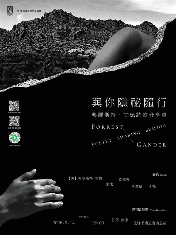 一周文化讲座|敢于说“不”:一场关于创造力的思想旅行