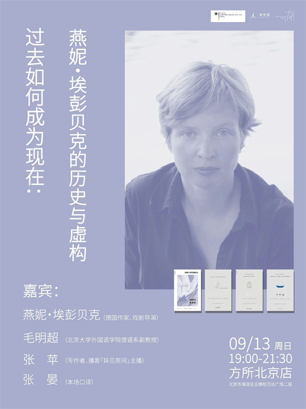 一周文化讲座|敢于说“不”:一场关于创造力的思想旅行