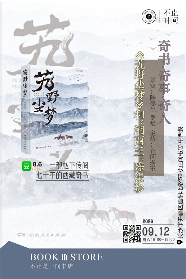 一周文化讲座|敢于说“不”:一场关于创造力的思想旅行