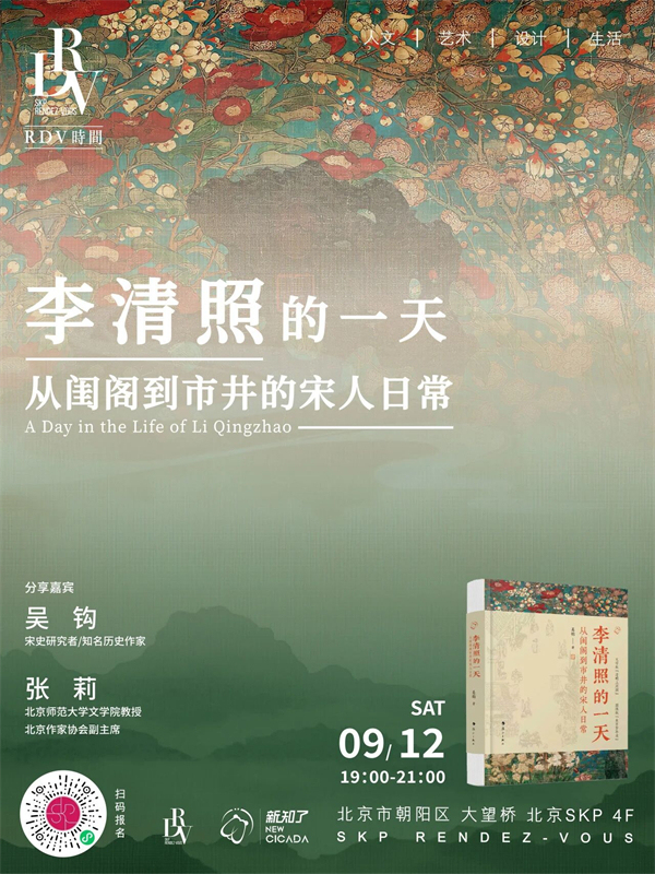一周文化讲座|敢于说“不”:一场关于创造力的思想旅行