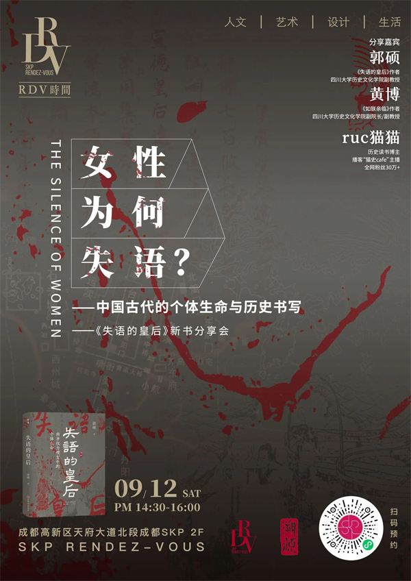 一周文化讲座|敢于说“不”:一场关于创造力的思想旅行