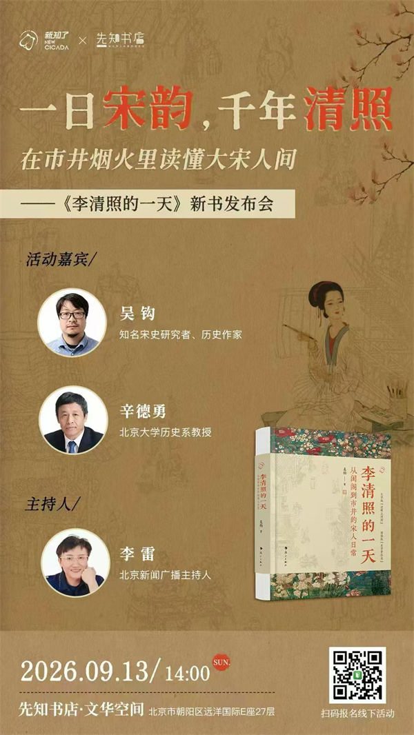 一周文化讲座|敢于说“不”:一场关于创造力的思想旅行