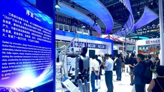 近百件赣品亮相投洽会，江西特色优势产业和新赛道展品受关注