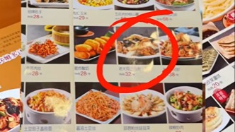 山西浑源县一饭店现“阴阳菜单”，被罚款20万元