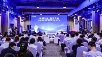 中核集团5项产业创新成果亮相服贸会
