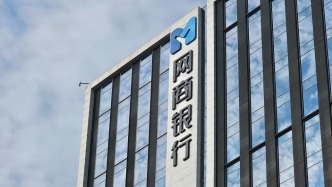 网商银行“AI银行”加速落地，AI全面进入风控、审批等核心业务环节