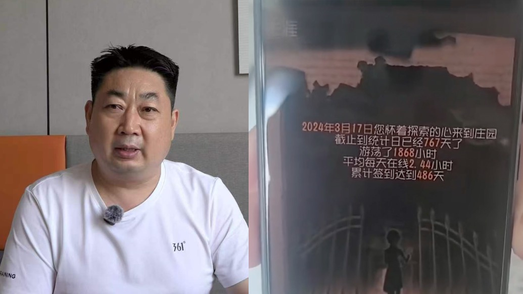 当一名父亲决定起诉网游公司