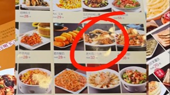 山西浑源县再通报一饭店“通过口音辨别外地游客提供高价菜单”：对涉事饭店罚款20万元
