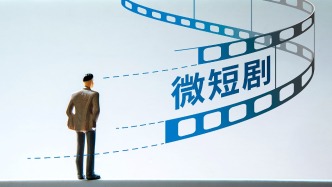 人民论坛实评 | 微短剧须看长远