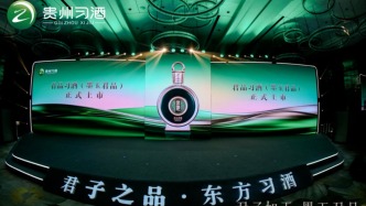 君品习酒（墨玉君品）上市！以东方美学与品质酱香致敬时代君子
