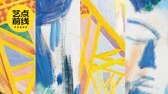 No·138 艺点前线｜同行：上海与巴黎抽象艺术展