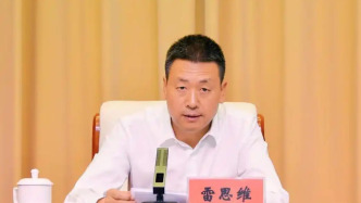 甘肃省委原常委、省政府原副省长雷思维被“双开”