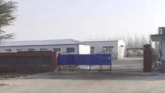 山东诸城偷排危废致4死案续：主犯王辉已被执行死刑