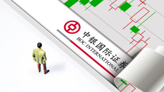 57岁中银证券资深客户经理王卫被查，公司解聘其职务
